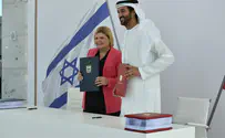 נחתם הסכם סחר חופשי בין ישראל לאמירויות