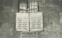 חלבּ: ביקור וירטואלי בבית־הכנסת העתיק