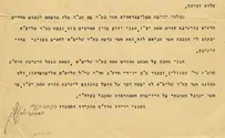 המכתב התקיף ששלח אדמו"ר חב"ד לרב קוק