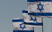 אימפריית הדגלים של משפחת ברמן בירושלים