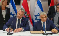 ישראל ואוסטריה חתמו על שותפות אסטרטגית