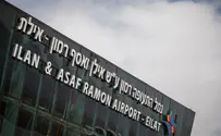פלסטינים יטוסו דרך נמל תעופה בישראל