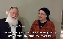 בכירי הרבנים בתמיכה רחבה בח"כ סטרוק