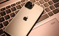 אפל תחשוף את ה-iPhone 15  ב-12 לספטמבר