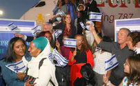כ-200 עולים חדשים מאתיופיה עלו לישראל