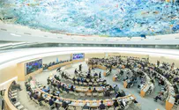 איראן תוביל את מועצת זכויות האדם באו"ם
