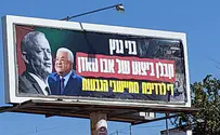 קמפיין בהתיישבות: "גנץ קבלן של אבו מאזן"
