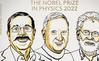 הוכרזו זוכי פרס נובל בפיזיקה