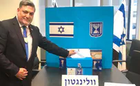 הישראלי הראשון שהצביע בבחירות לכנסת ה-25