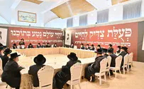 מועצת גדולי התורה החסידית התכנסה בירושלים