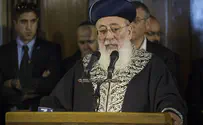 הרב שלמה עמאר תוקף את קהילת הלהט"ב