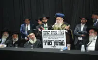 גדולי הרבנים בעצרת מספד לרב שמעון בעדני