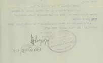 מכתב חתום ע"י הרב קוק מ-1922 הועמד למכירה