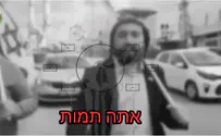 איומים ברצח על חבר הכנסת צבי סוכות