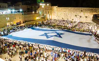 אירועי יום ירושלים ברחבת הכותל המערבי