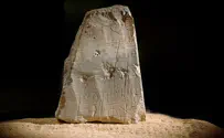 כתובת כלכלית בת 2,000 שנה נחשפה בעיר דוד