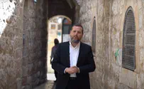 "יום שחרור ירושלים הוא רק ההתחלה"