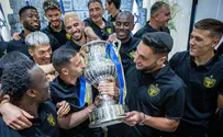 בית''ר ירושלים הניפה את גביע המדינה