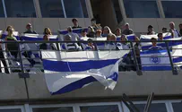 אכזבה: ישראל הודחה מהמונדיאליטו