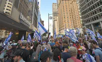 מאות אנשי שמאל הפגינו מחוץ לכנס ירושלים