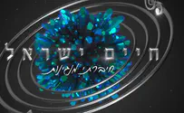 חיים ישראל באלבום חדש: חיברתי מנגינות