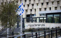 בנק ישראל לסמוטריץ': נדרש קיצוץ רחב יותר
