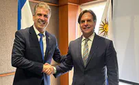 אורוגוואי תפתח משרד דיפלומטי בירושלים