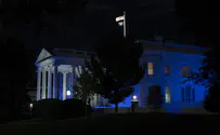 הבית הלבן הואר בצבעי דגל ישראל