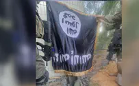 דגל דאעש אותר בקיבוץ סופה