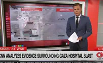 רשת CNN מפרקת את טענות החמאס