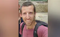 הנרצח בשומרון - אלחנן קליין הי"ד בן 30