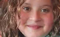 זוהו שרידי גופתה של ליאל חצרוני בת ה-12