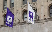 סטודנטים תובעים את אוניברסיטת ניו יורק