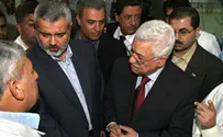 'איחוד חמאס-פתח למען שחרור כל פלשתין'