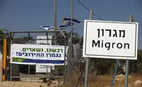 מגרון: בית יהודי חזק, ימנע פינויים בעתיד
