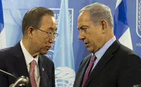 'ועדת חקירה ישראלית תבלום חקירה מהאו"ם'