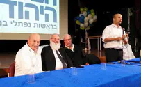 הבית היהודי - בין קהלים חדשים וערכים ישנים