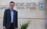 עמנואל נחשון - שגריר ישראל בבריסל