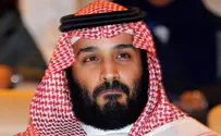 סעודיה: ננקום באירן על ירי הטיל