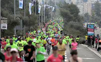 מרתון ירושלים - בסימן 70 שנה לישראל