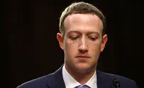 פייסבוק חשפה מידע אישי ל-150 חברות