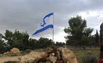 לתפארת שביל ישראל   