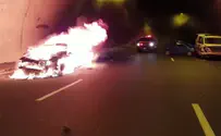 תיעוד: רכב עולה באש במנהרת הראל