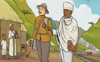 להתחבר ליהדות אתיופיה - דרך קומיקס