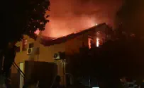 הבית נשרף - באירוסין