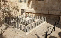 אנדרטה חדשה לזכר חללי הרובע היהודי