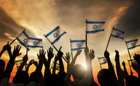 הניפו דגל ישראל - ונענשו