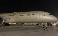 מטוס מאבו דאבי נחת עם סיוע לפלסטינים