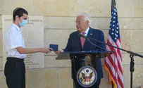 היסטוריה בשגרירות ארה"ב בירושלים