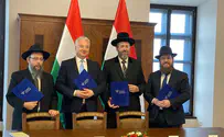 נגן על הקהילה היהודית בהונגריה
